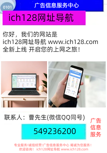 彼尓德