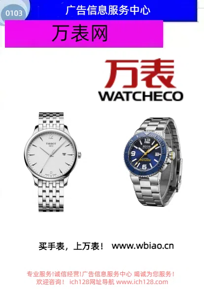 万表万