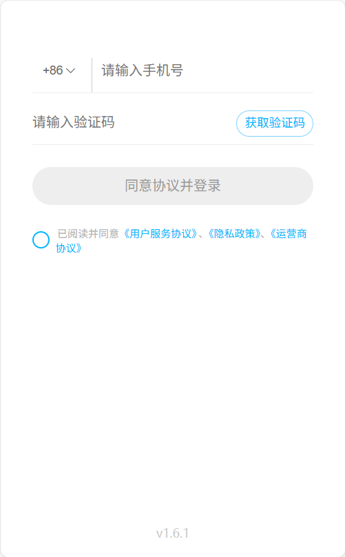 饿了么网站截图