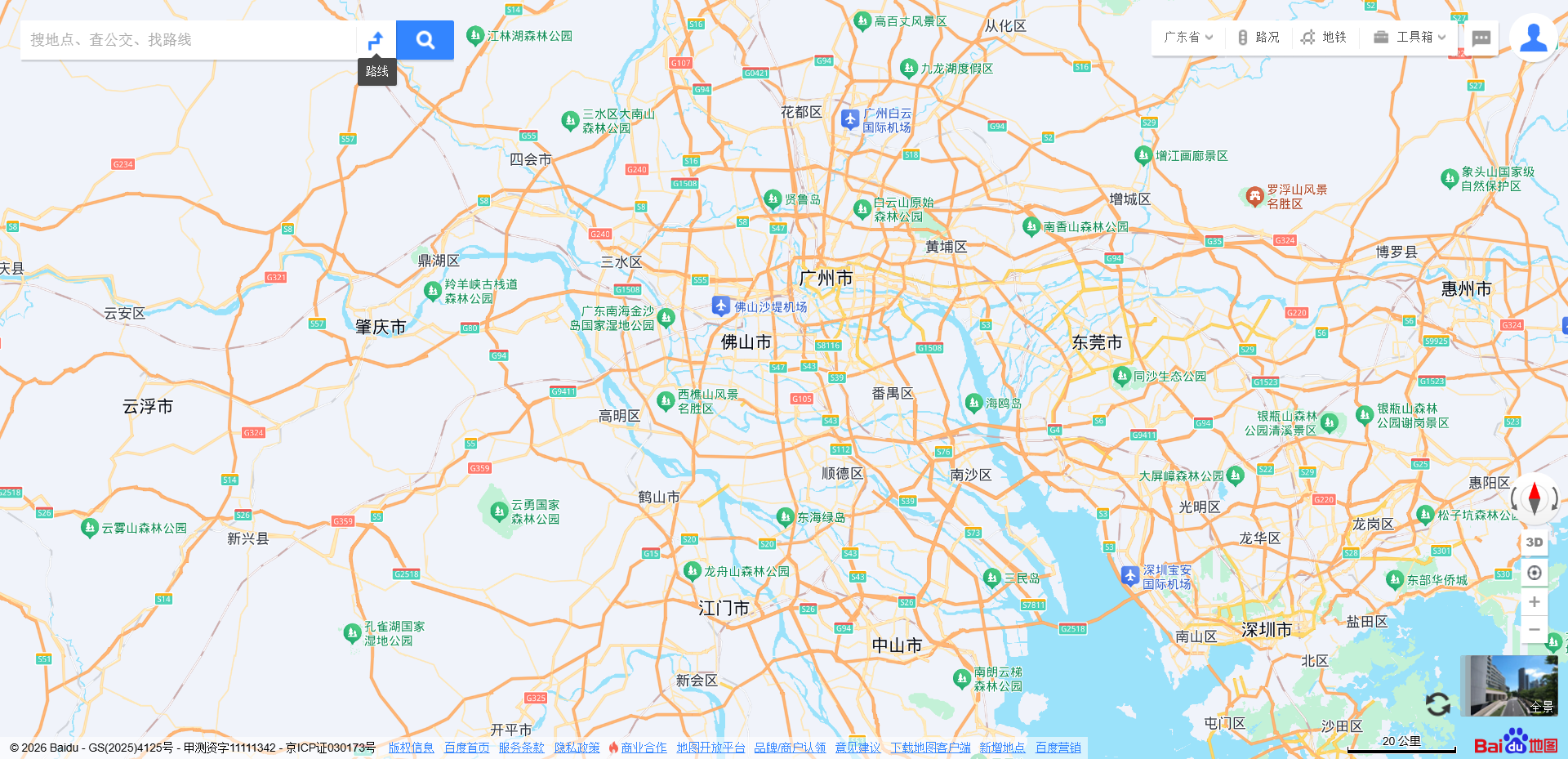 百度地图网站截图