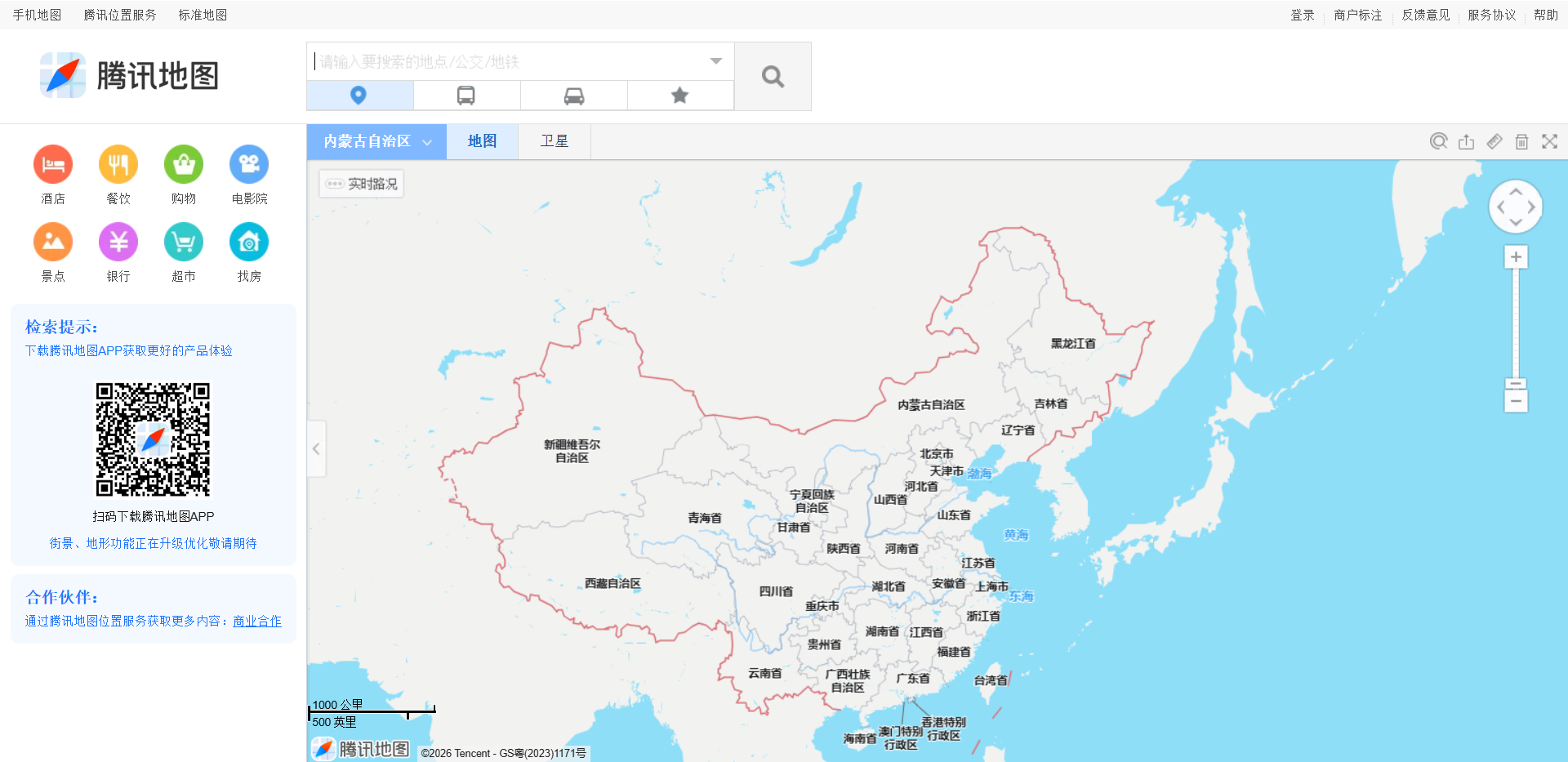 腾讯地图网站截图