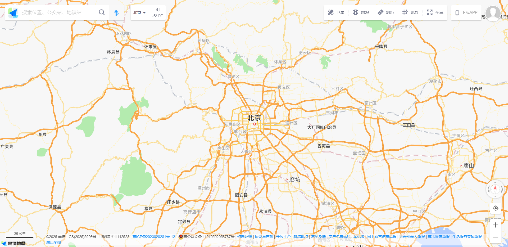 高德地图网站截图