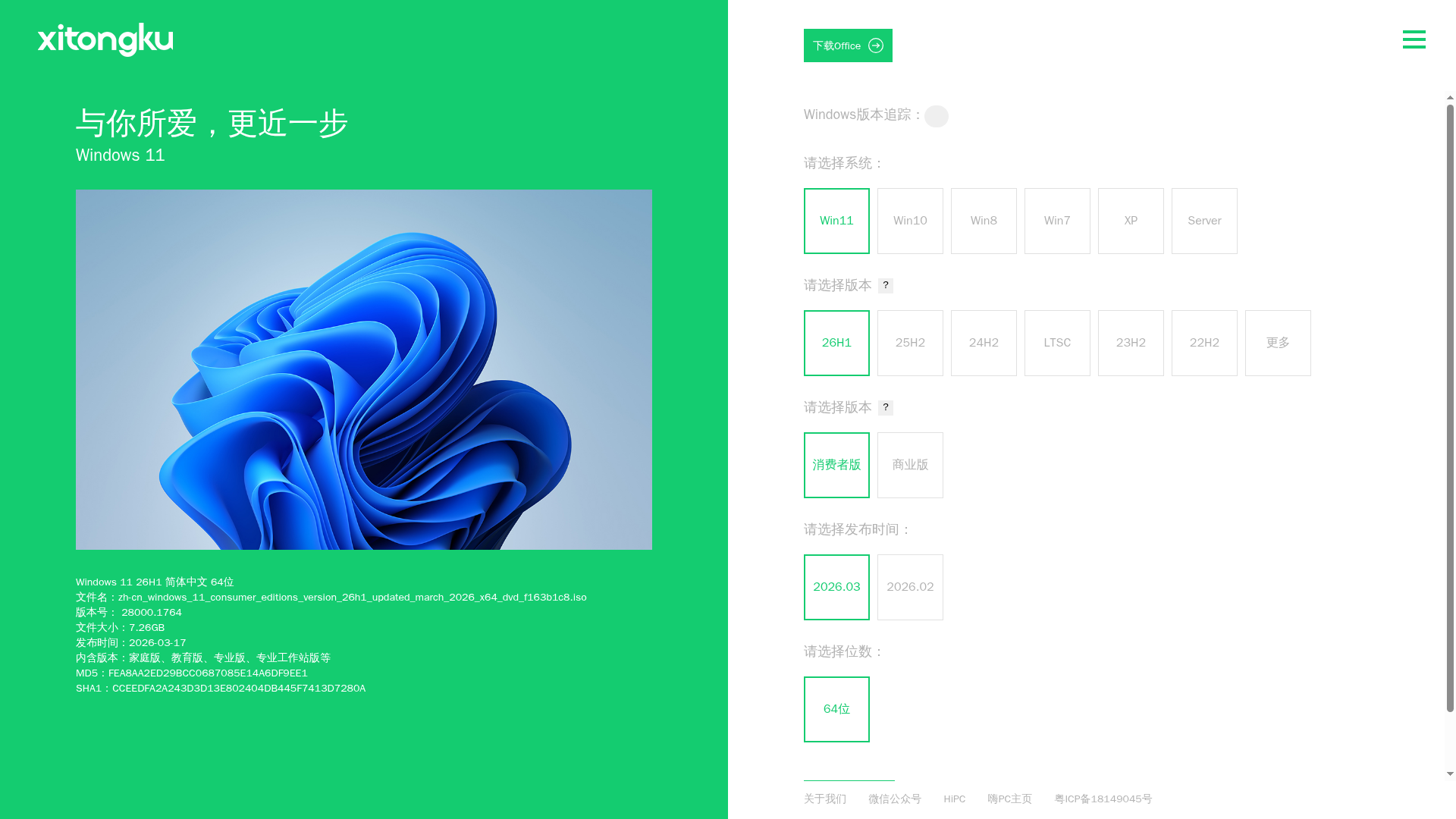 MSDN系统库网站截图